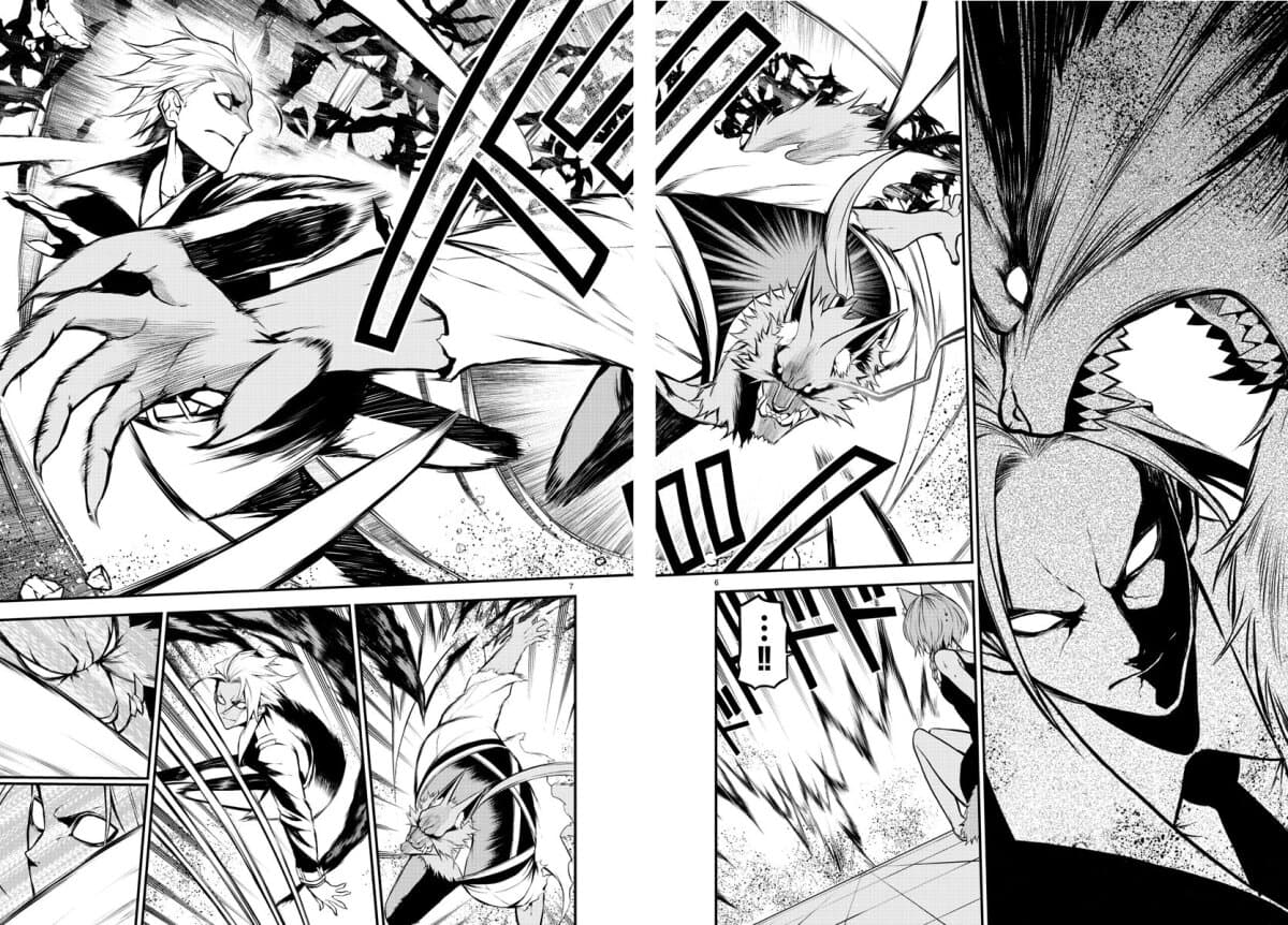 Gran Familia page 6