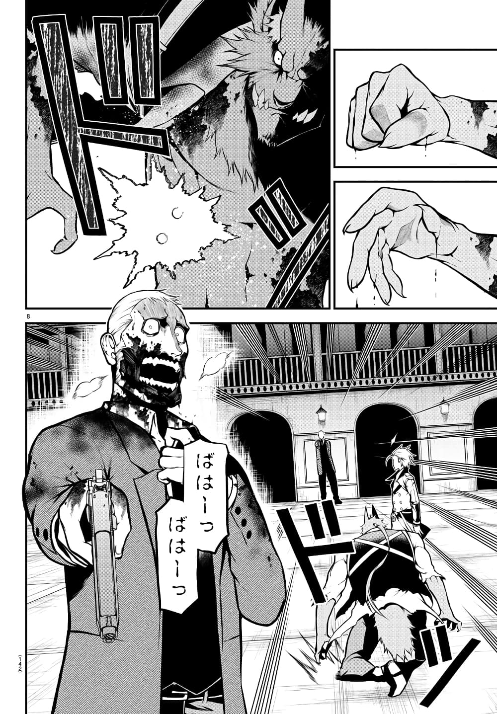 Gran Familia page 9