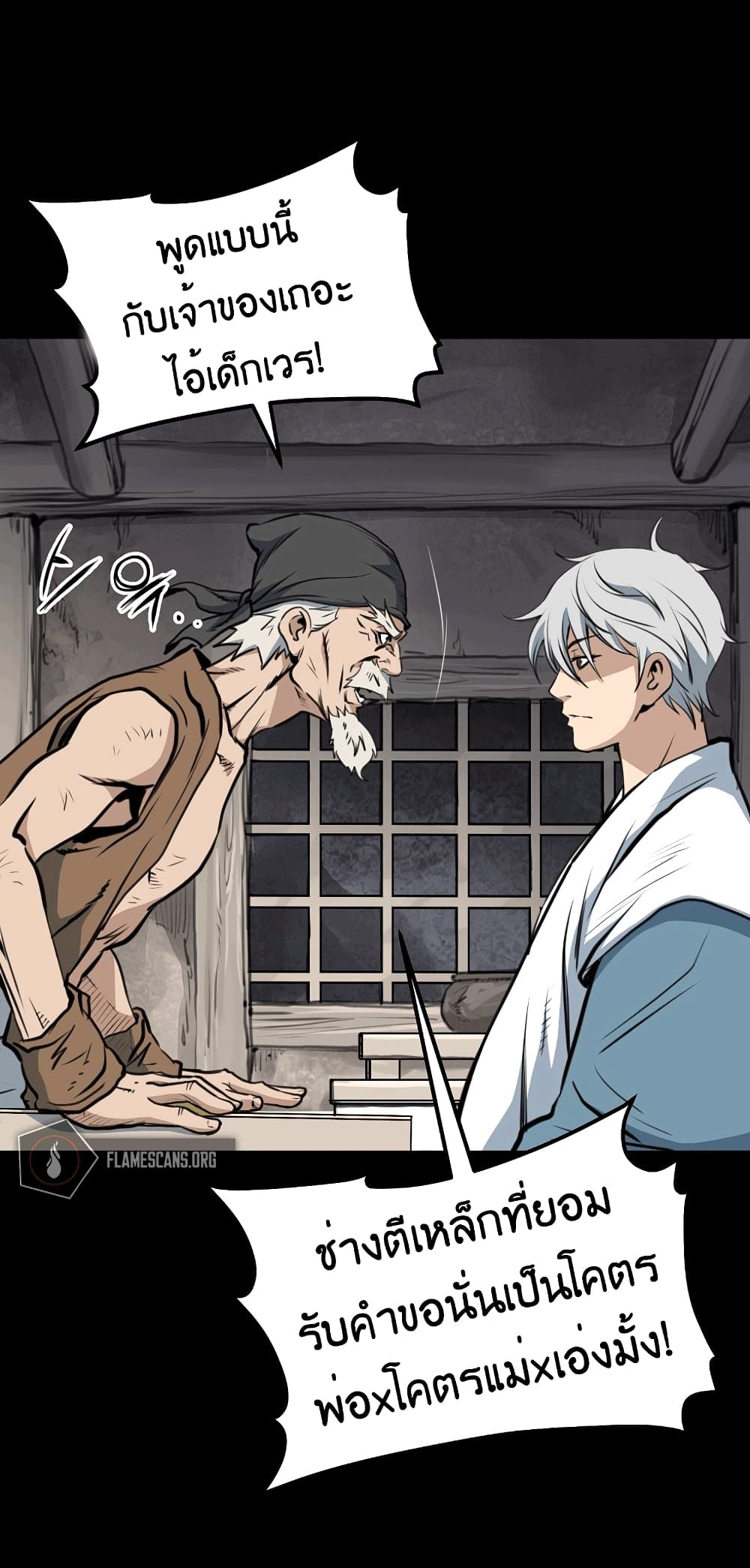 Grand General page 28