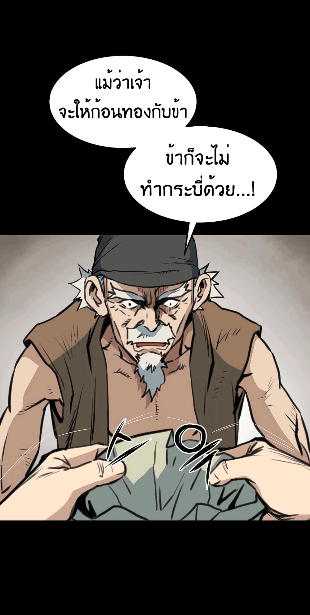 Grand General page 31