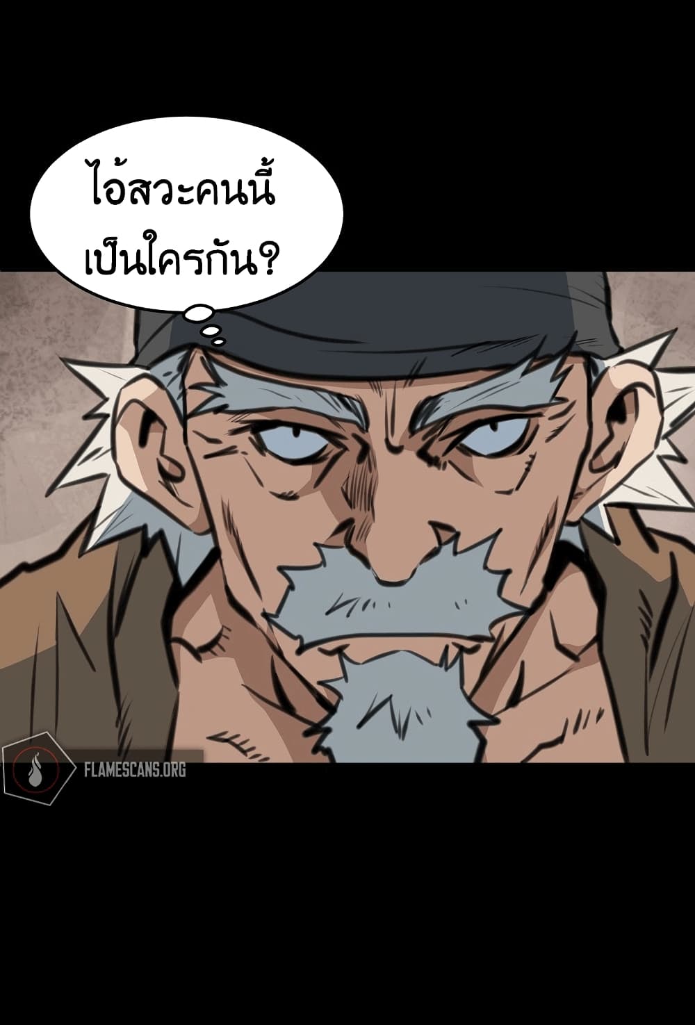 Grand General page 34