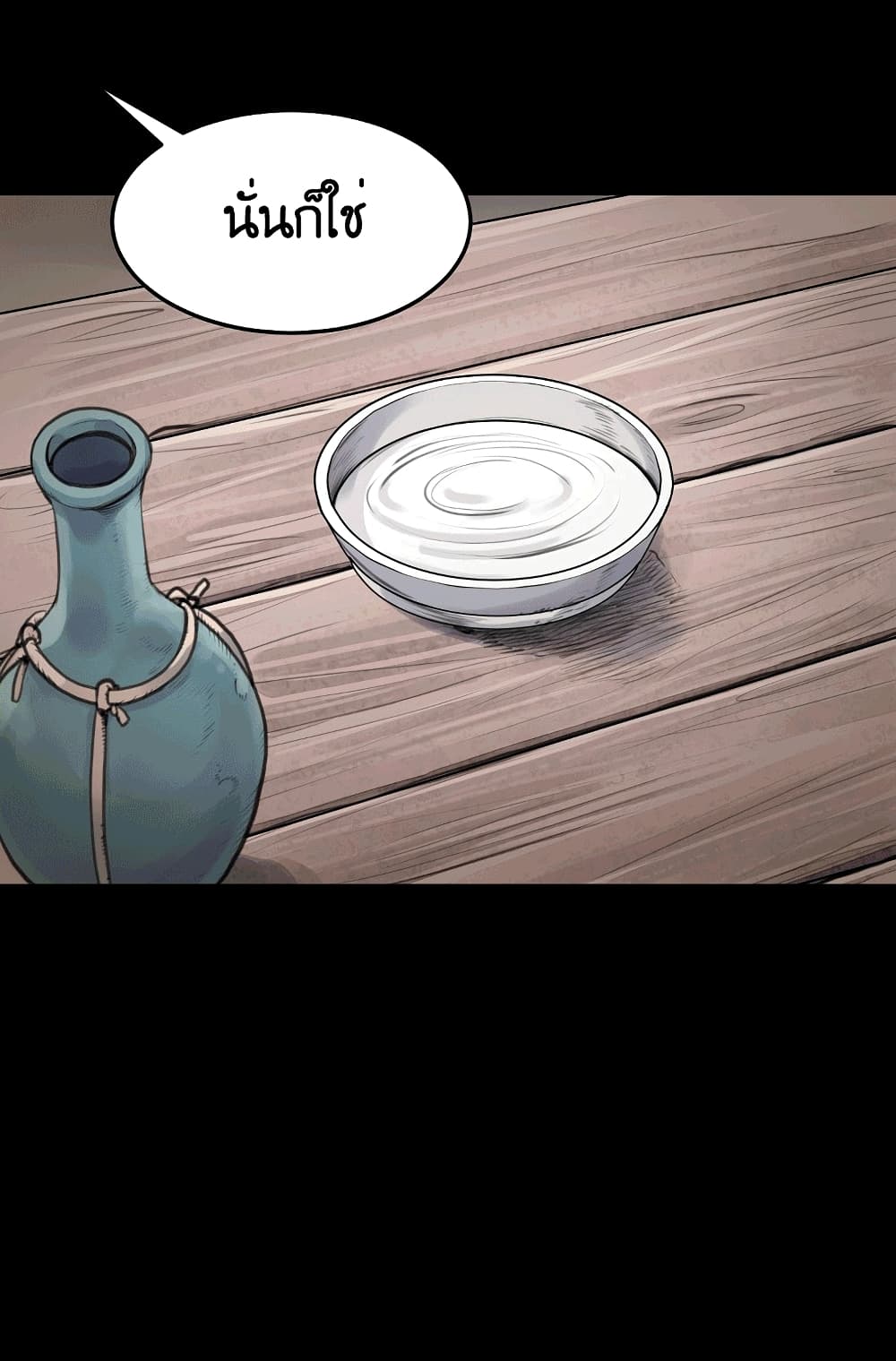 Grand General page 79