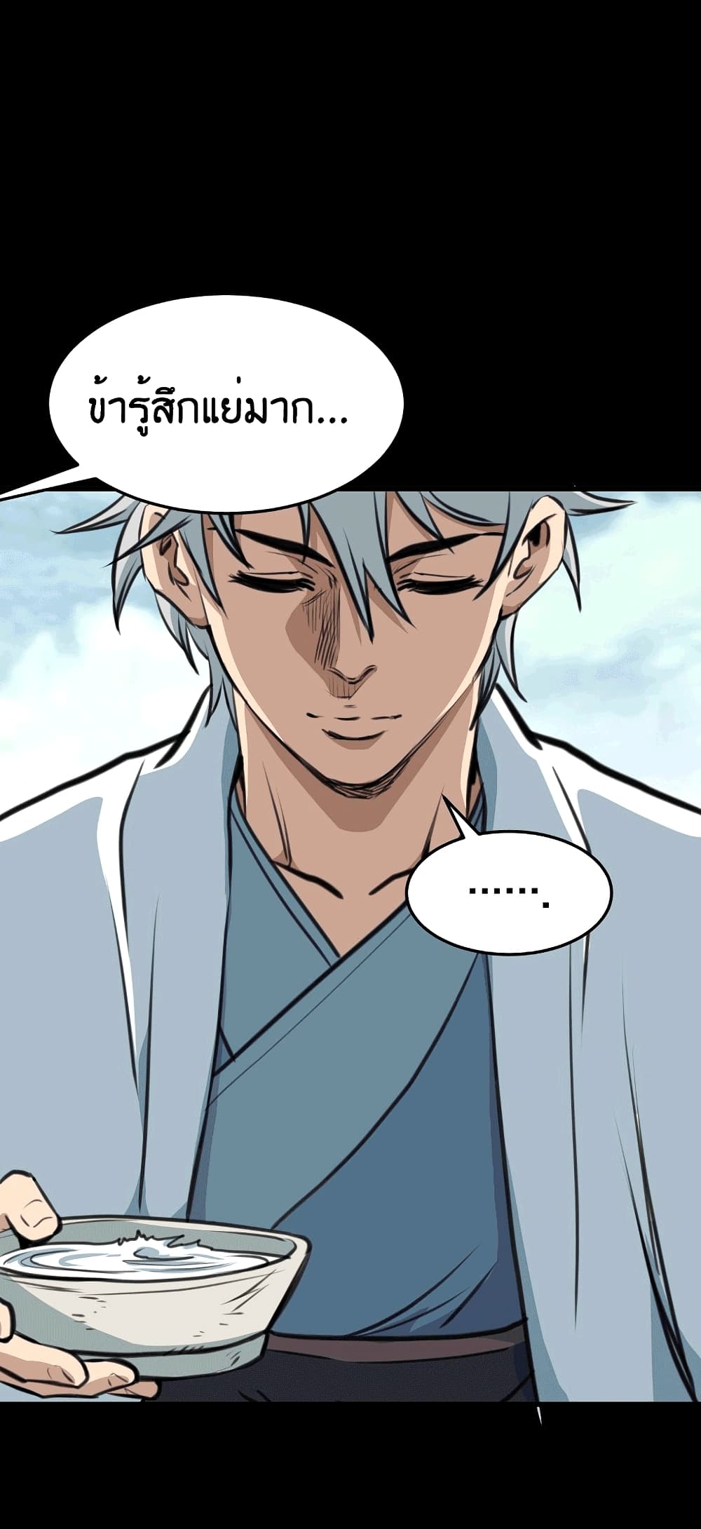 Grand General page 89
