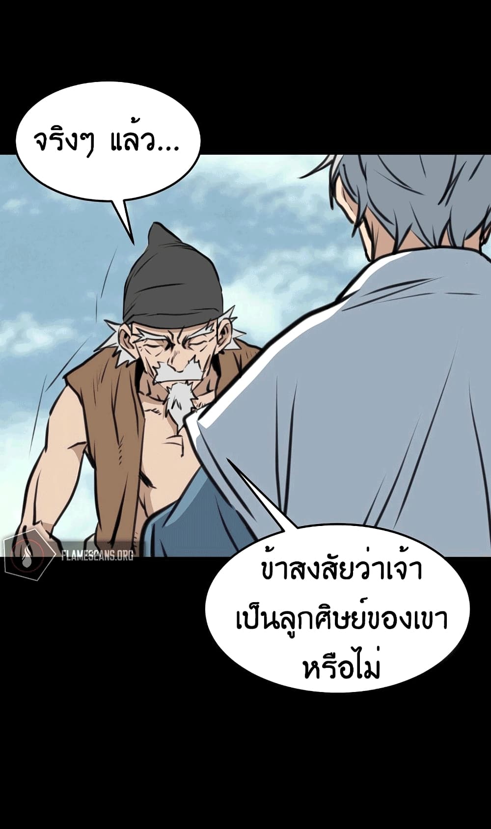 Grand General page 91