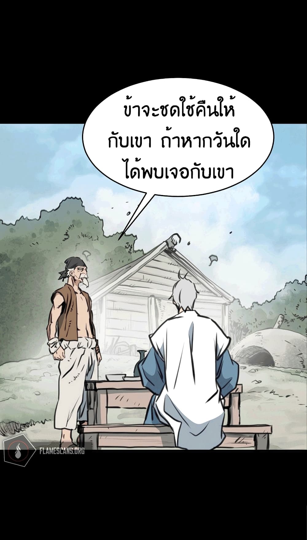 Grand General page 95