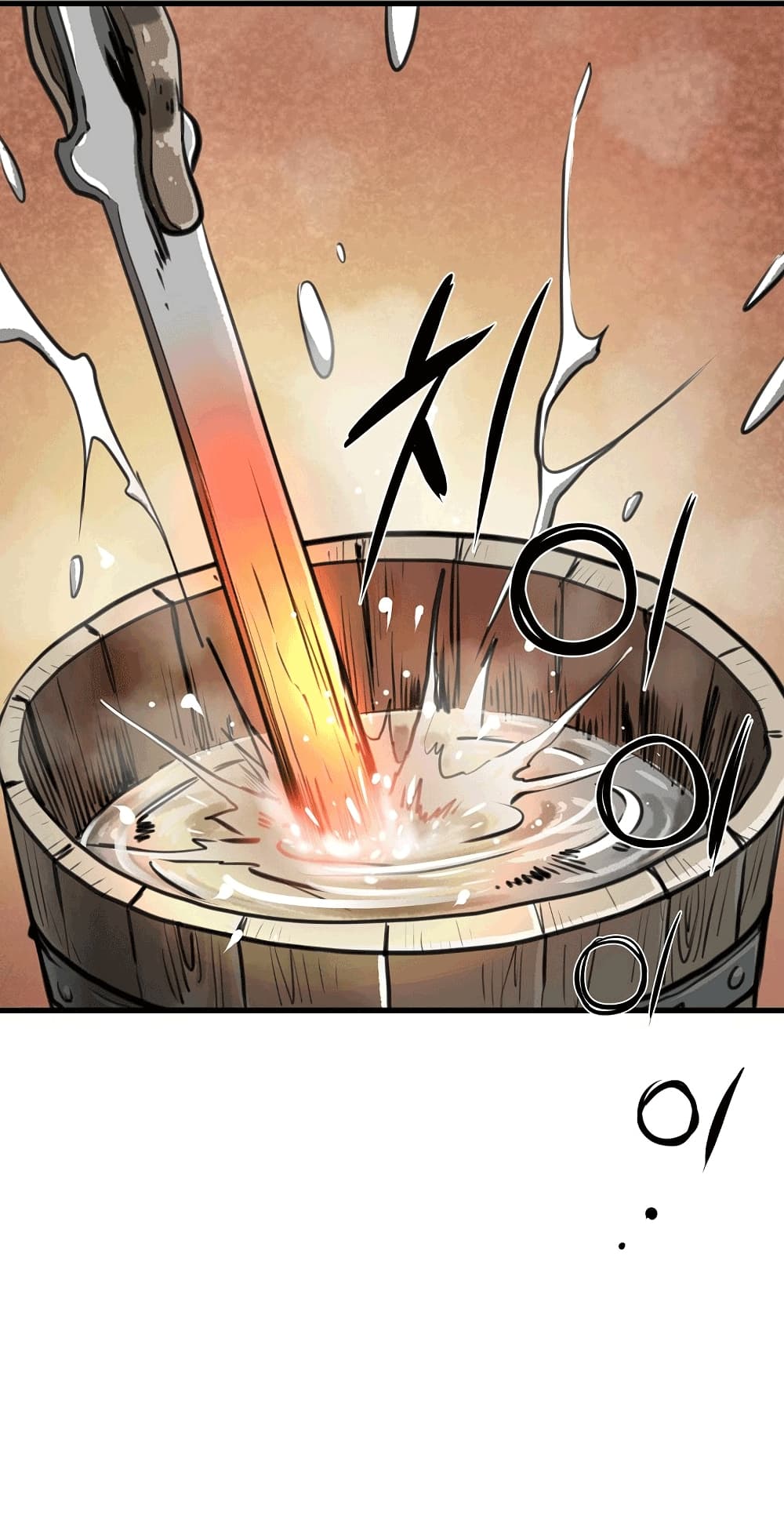 Grand General page 103