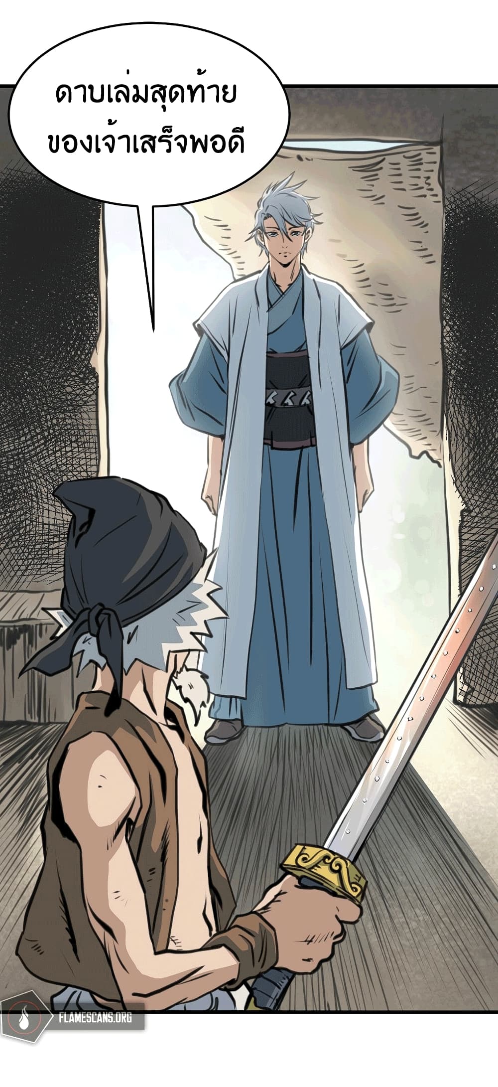 Grand General page 104