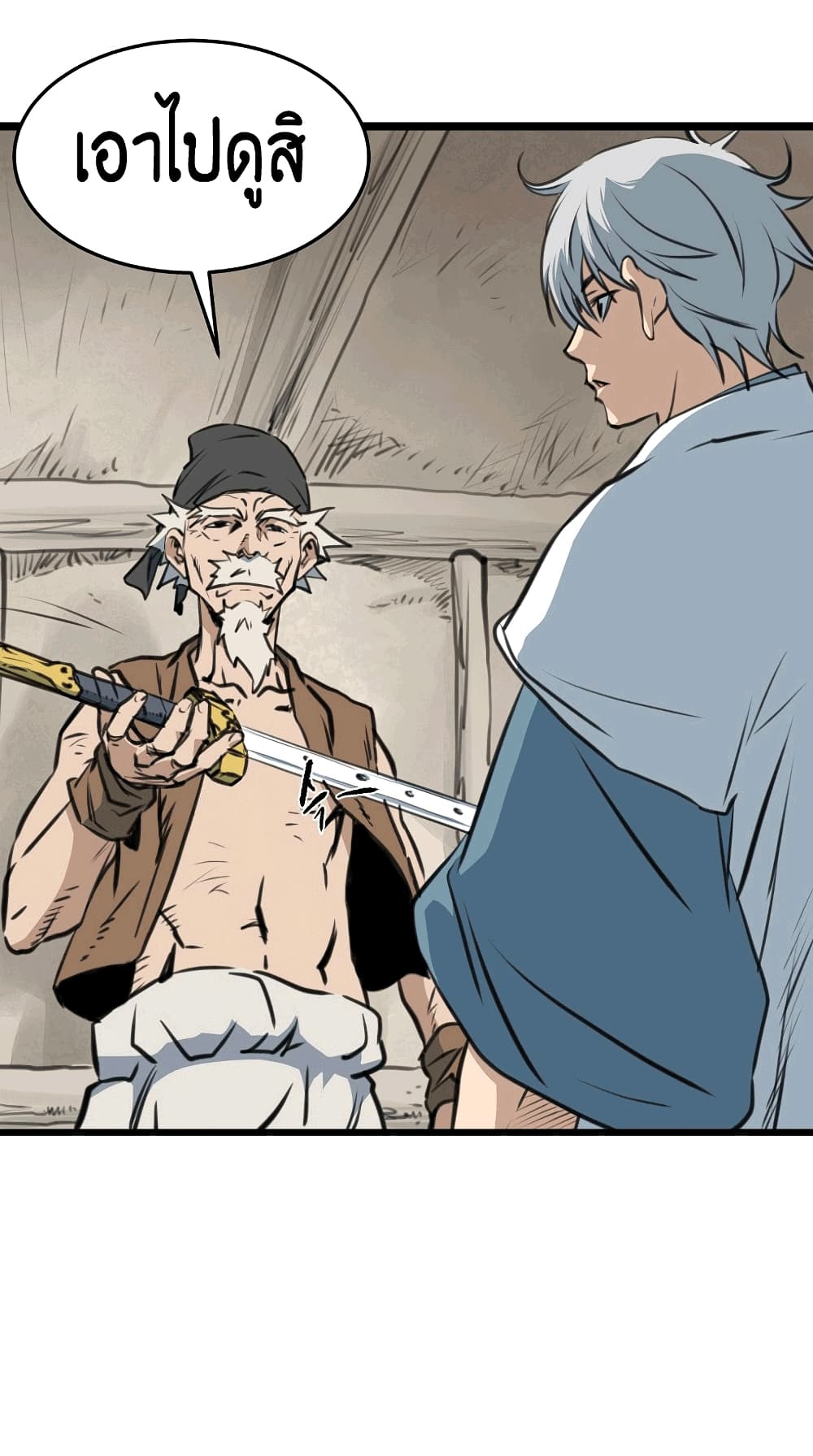 Grand General page 106