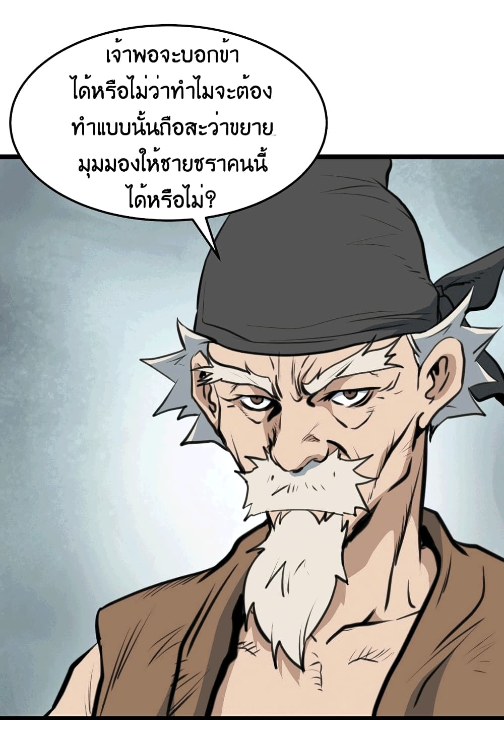 Grand General page 110