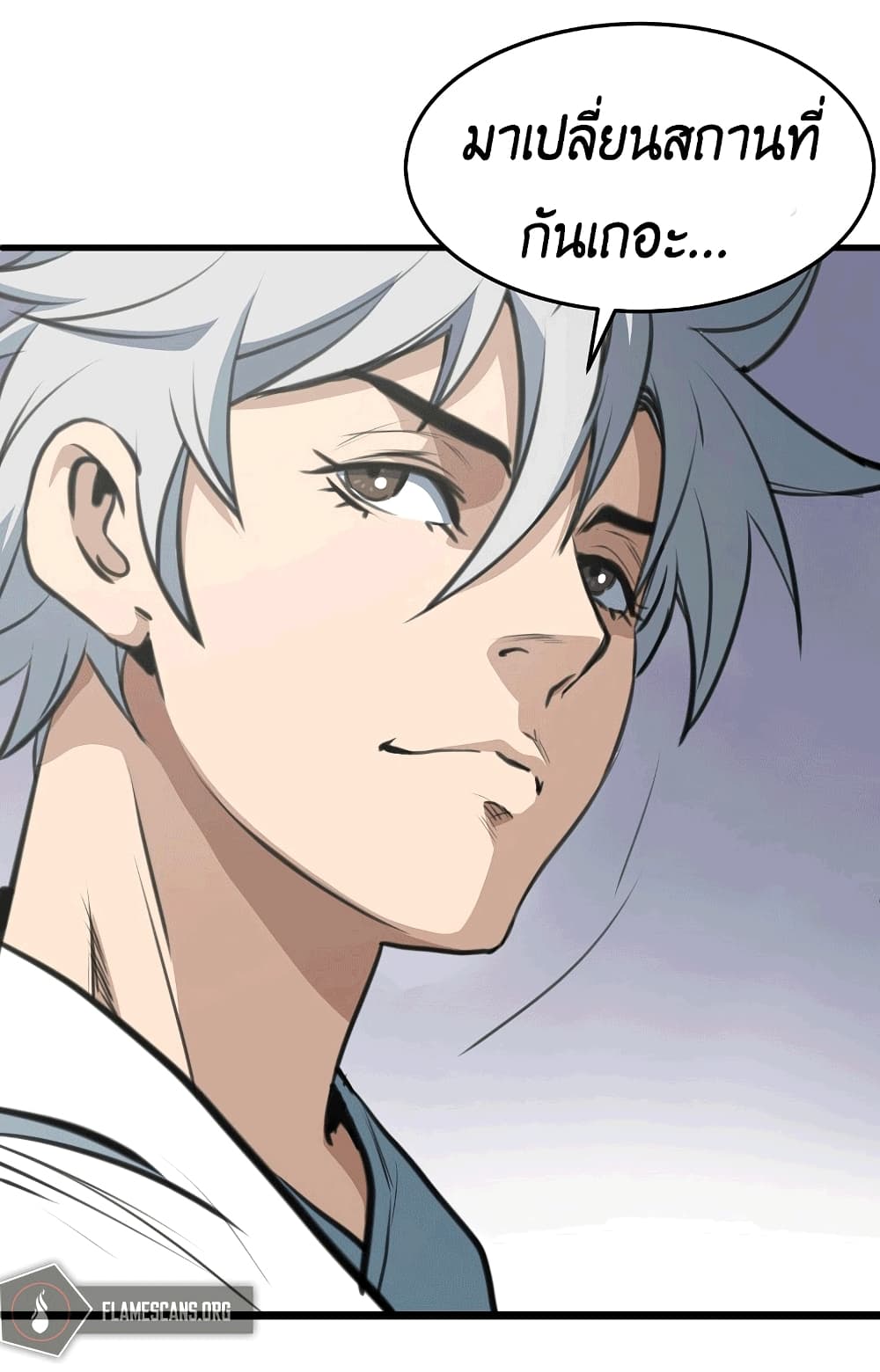 Grand General page 112