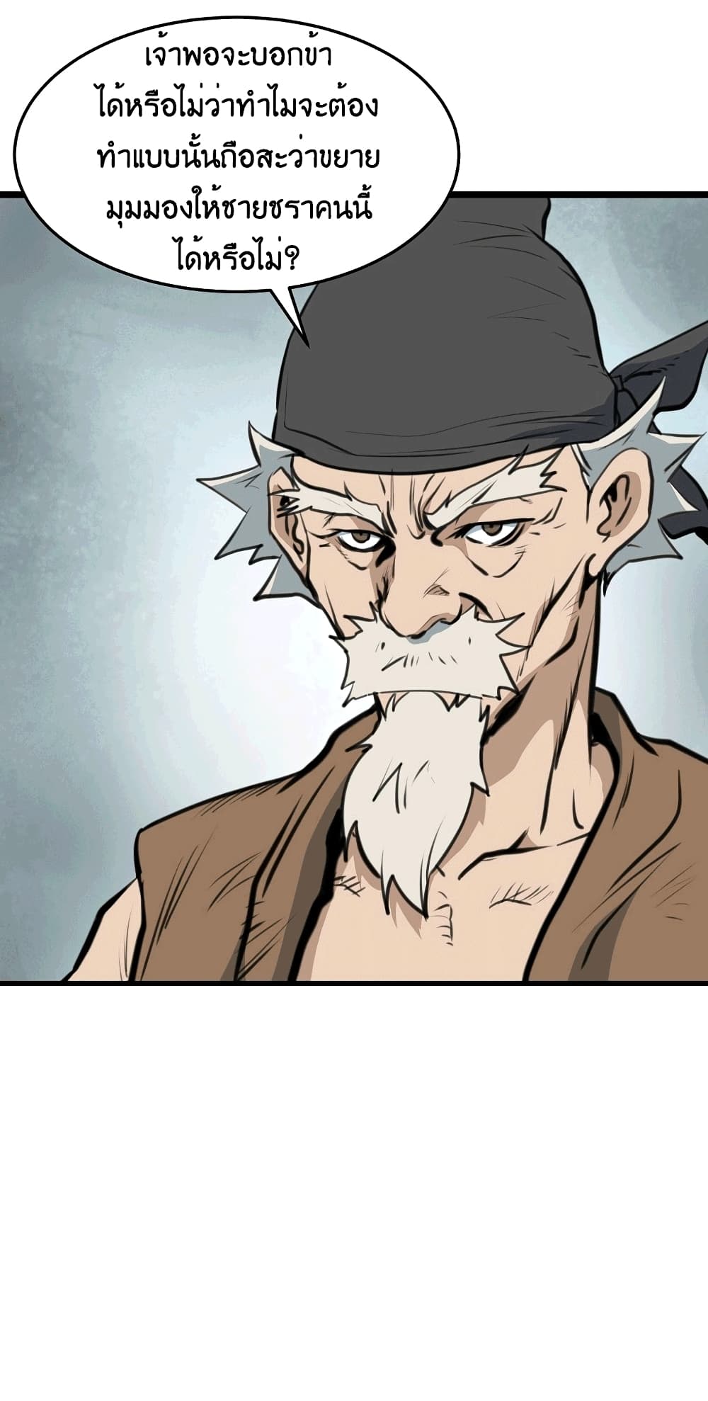 Grand General page 3