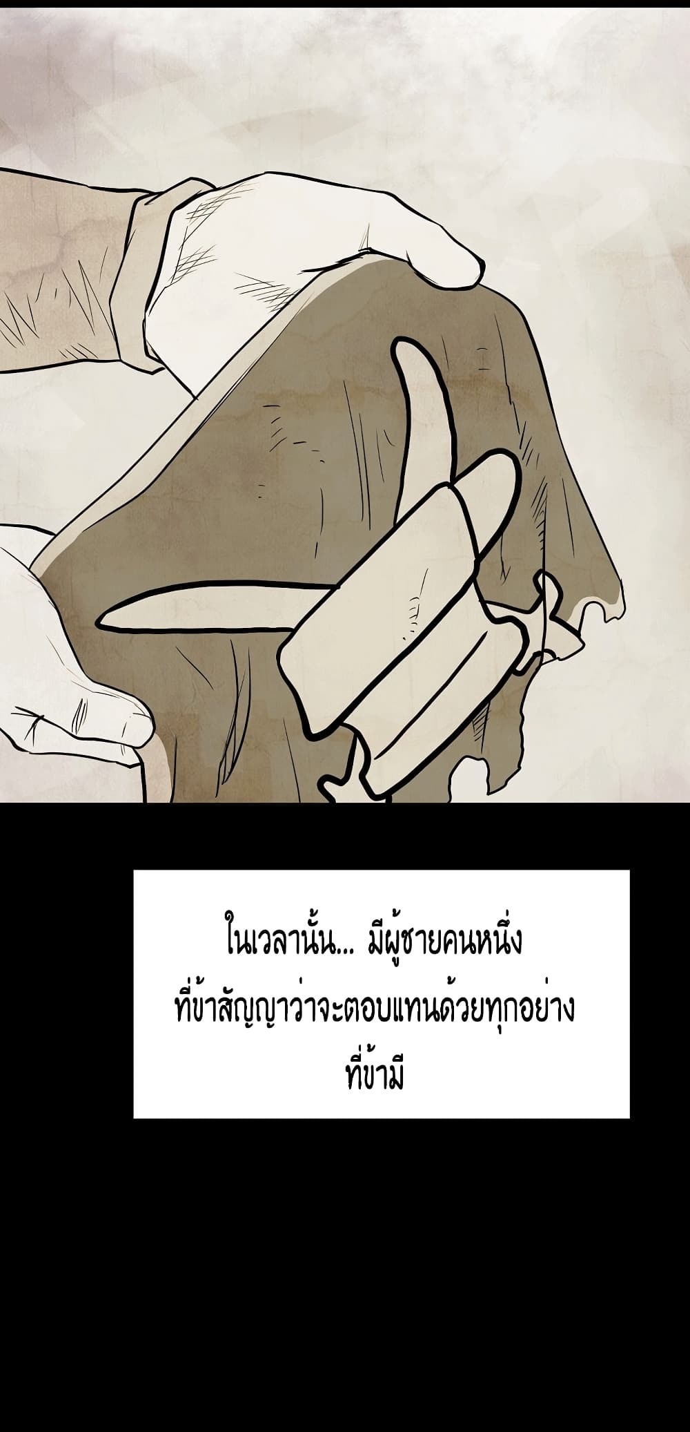 Grand General page 6