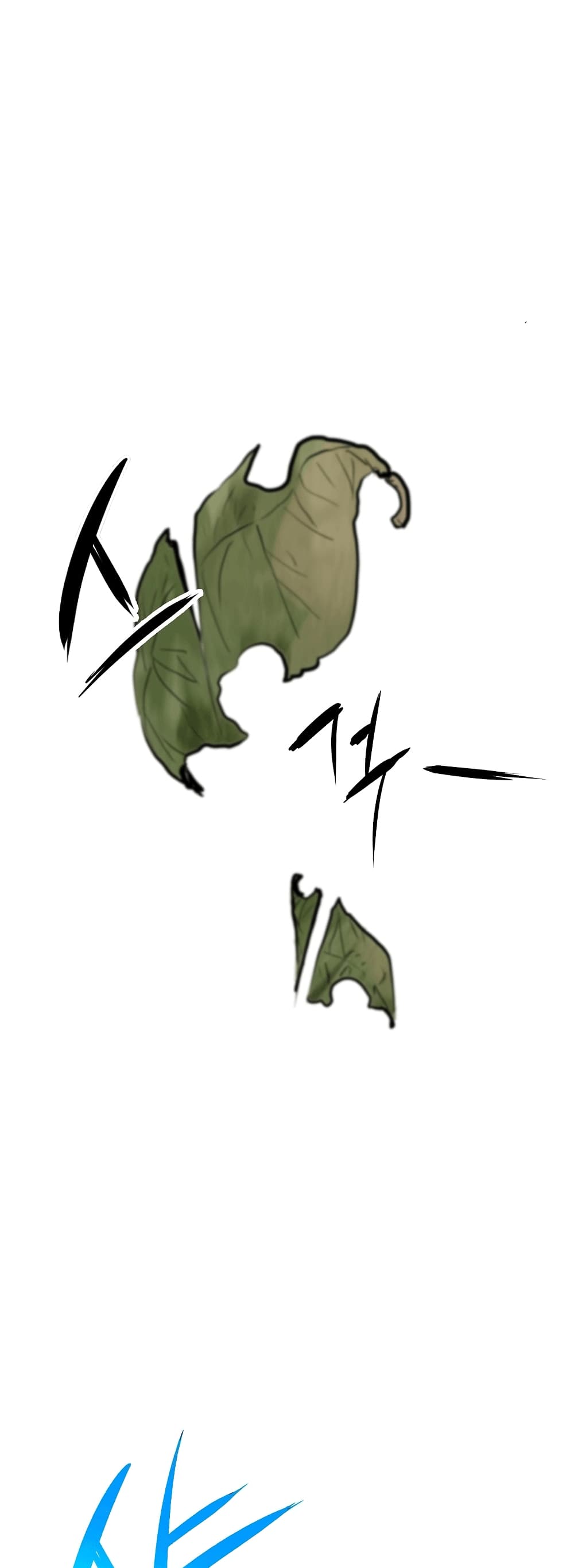 Grand General page 17