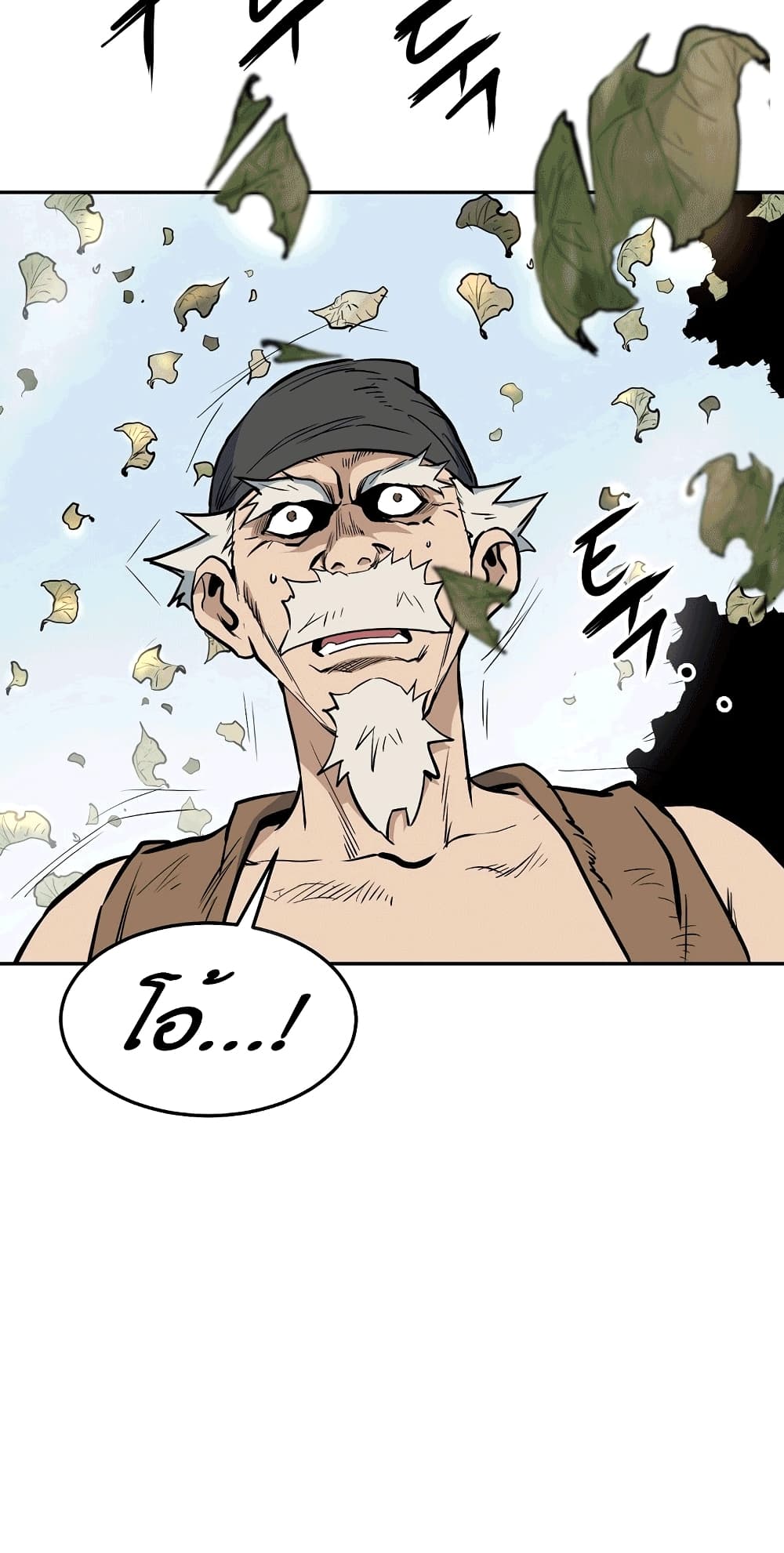 Grand General page 20