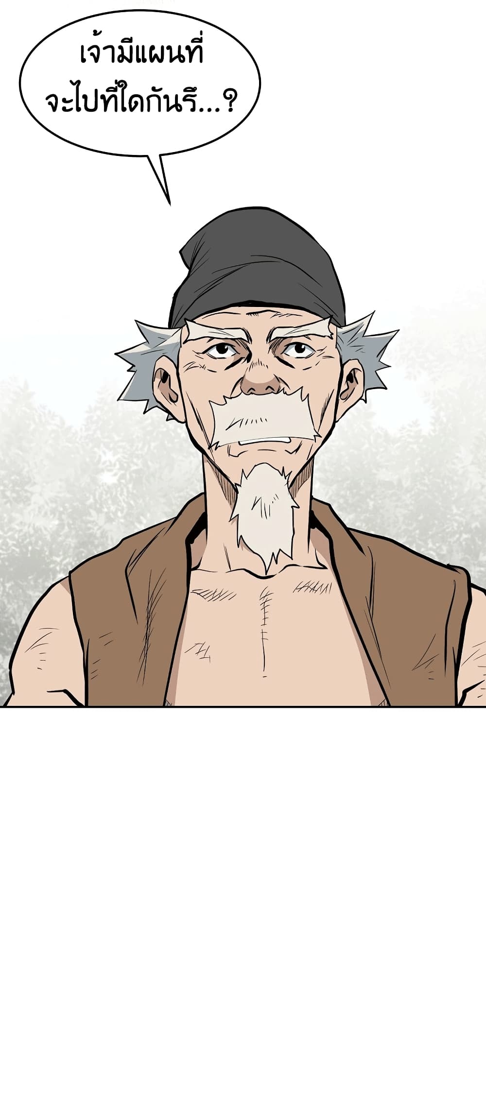 Grand General page 30