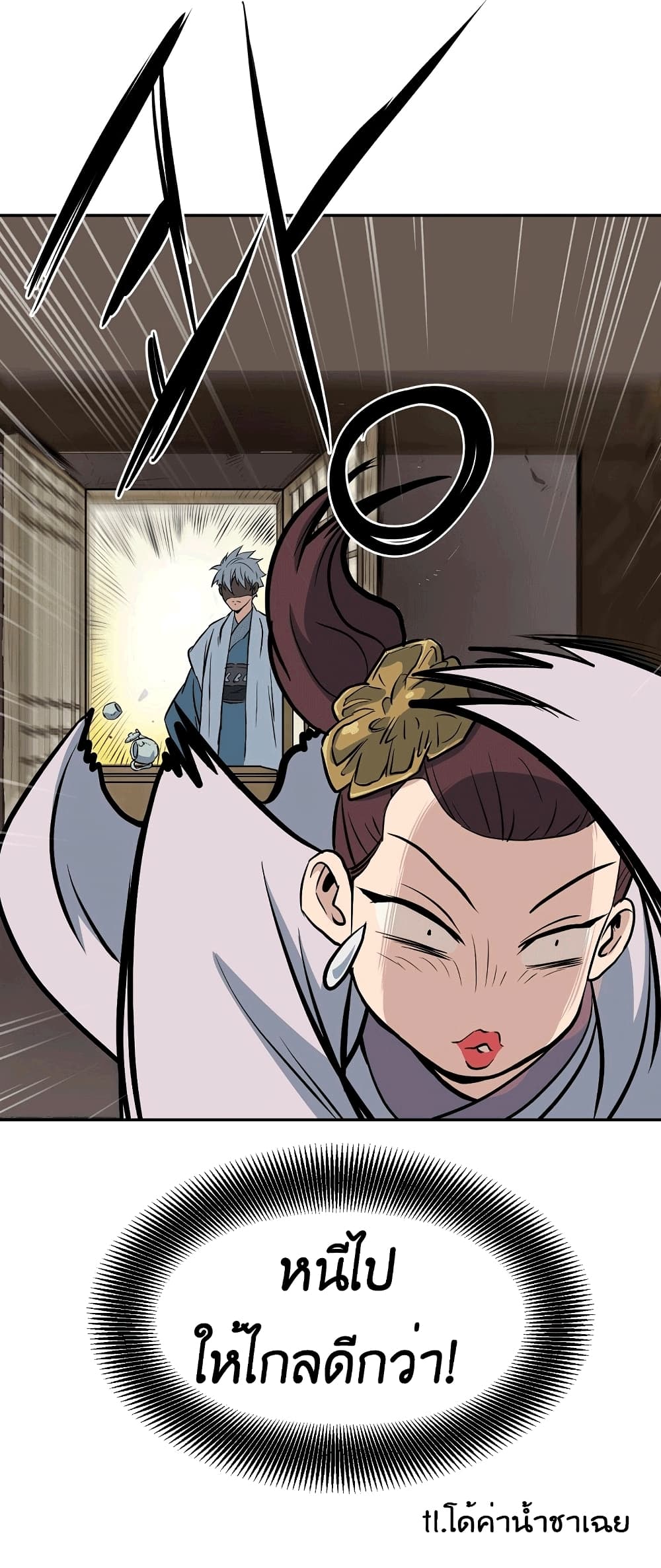 Grand General page 89