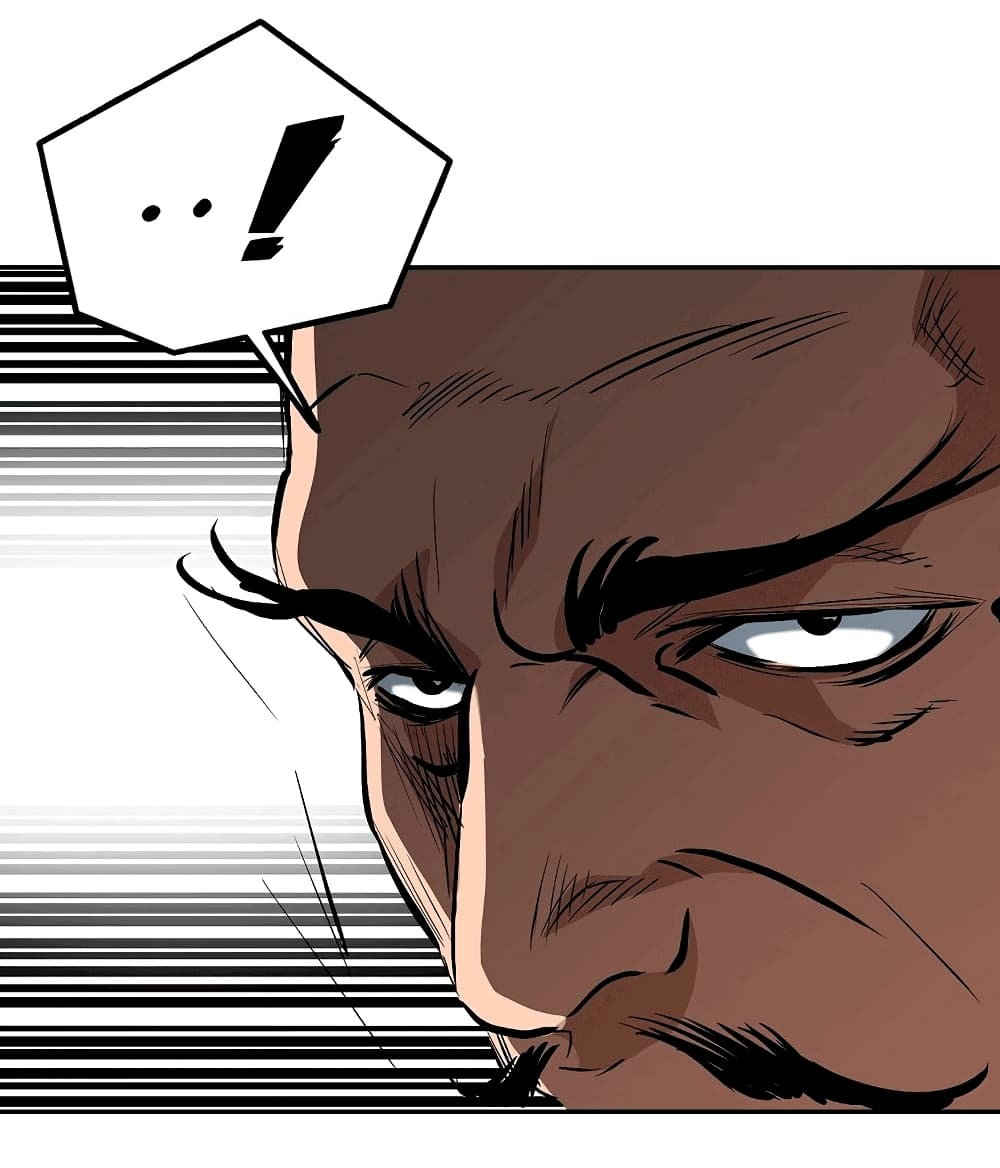 Grand General page 8