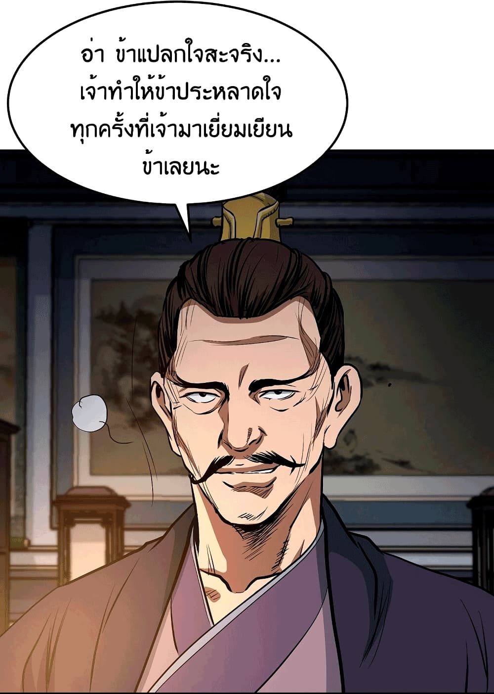 Grand General page 16