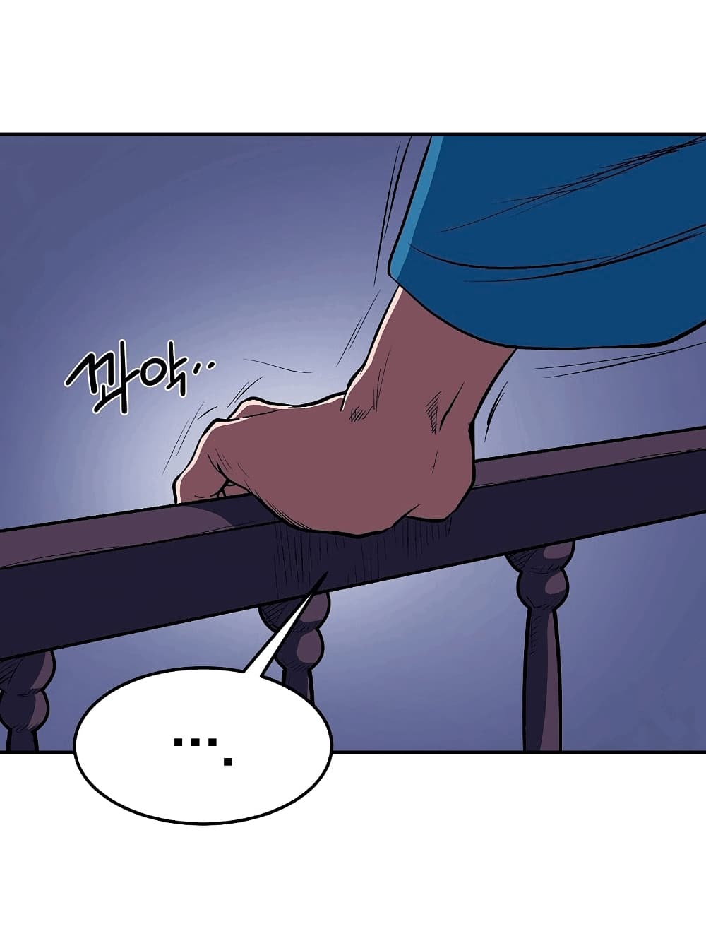 Grand General page 35