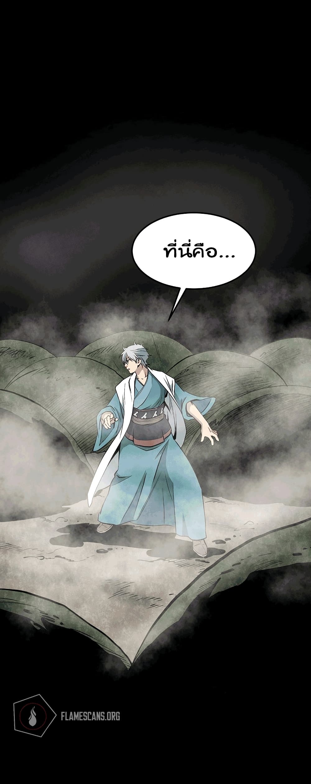 Grand General page 46