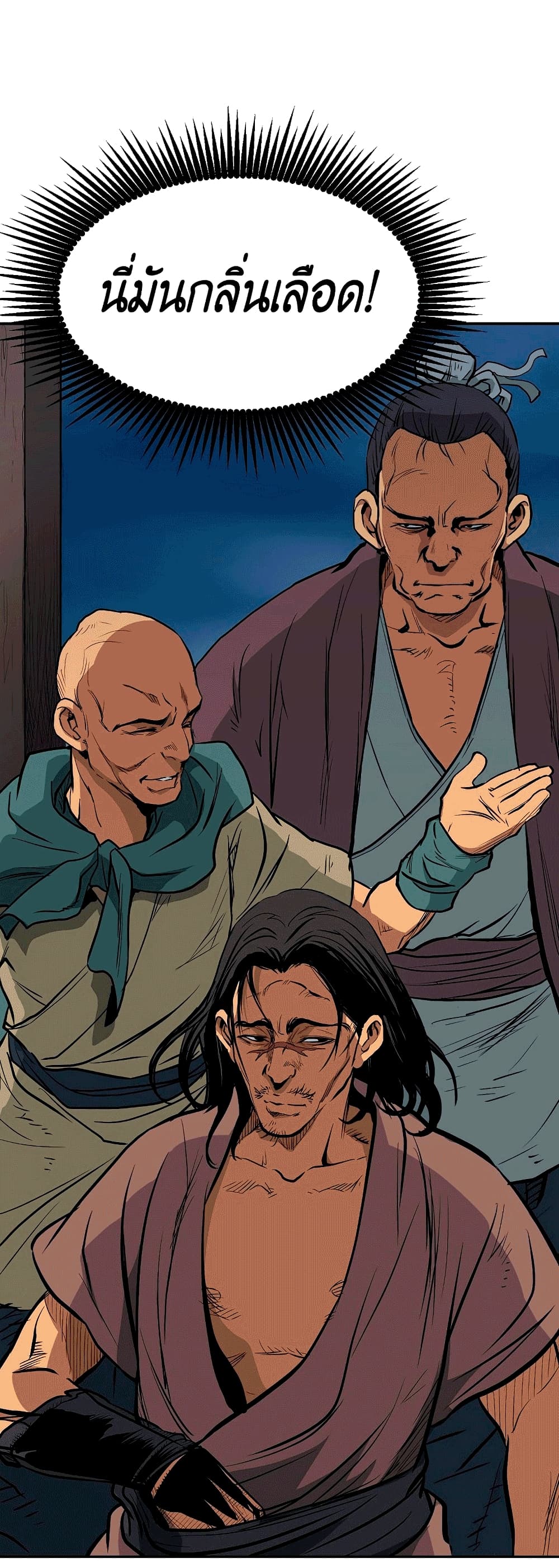 Grand General page 85