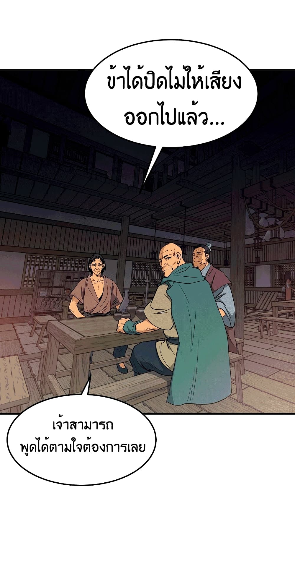 Grand General page 89
