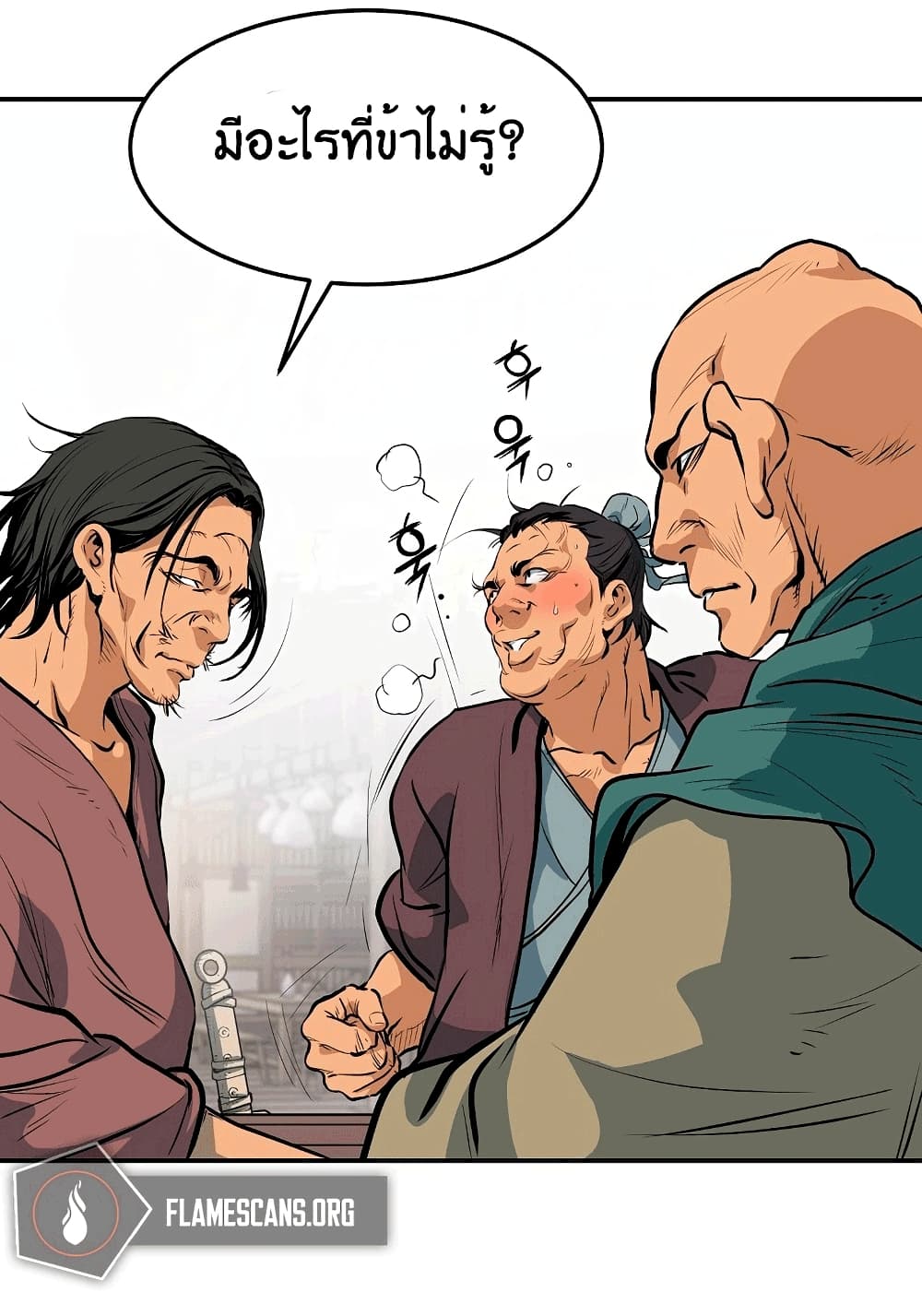 Grand General page 103