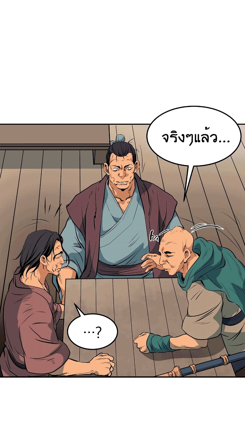 Grand General page 104
