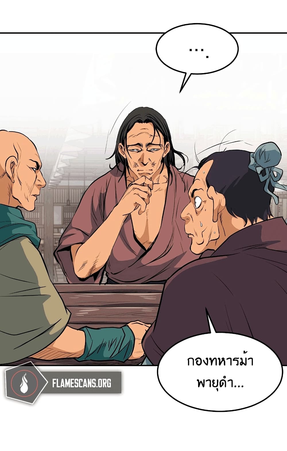 Grand General page 118