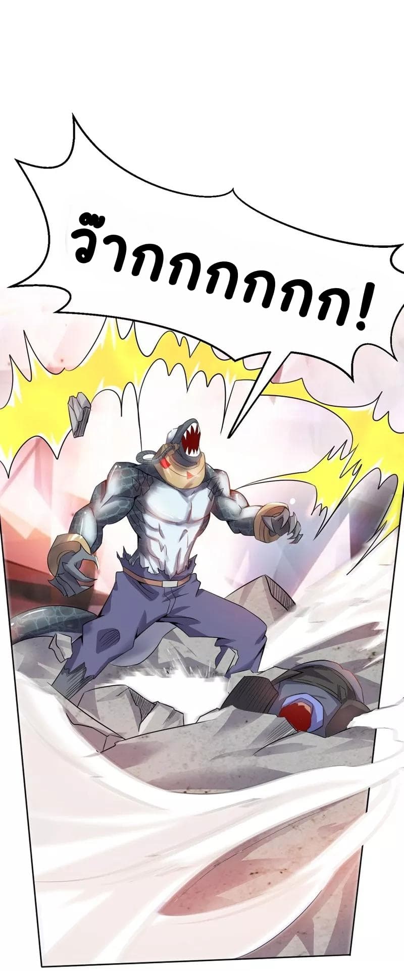 Great Hero's Girlfriend Is Super Fierce page 14