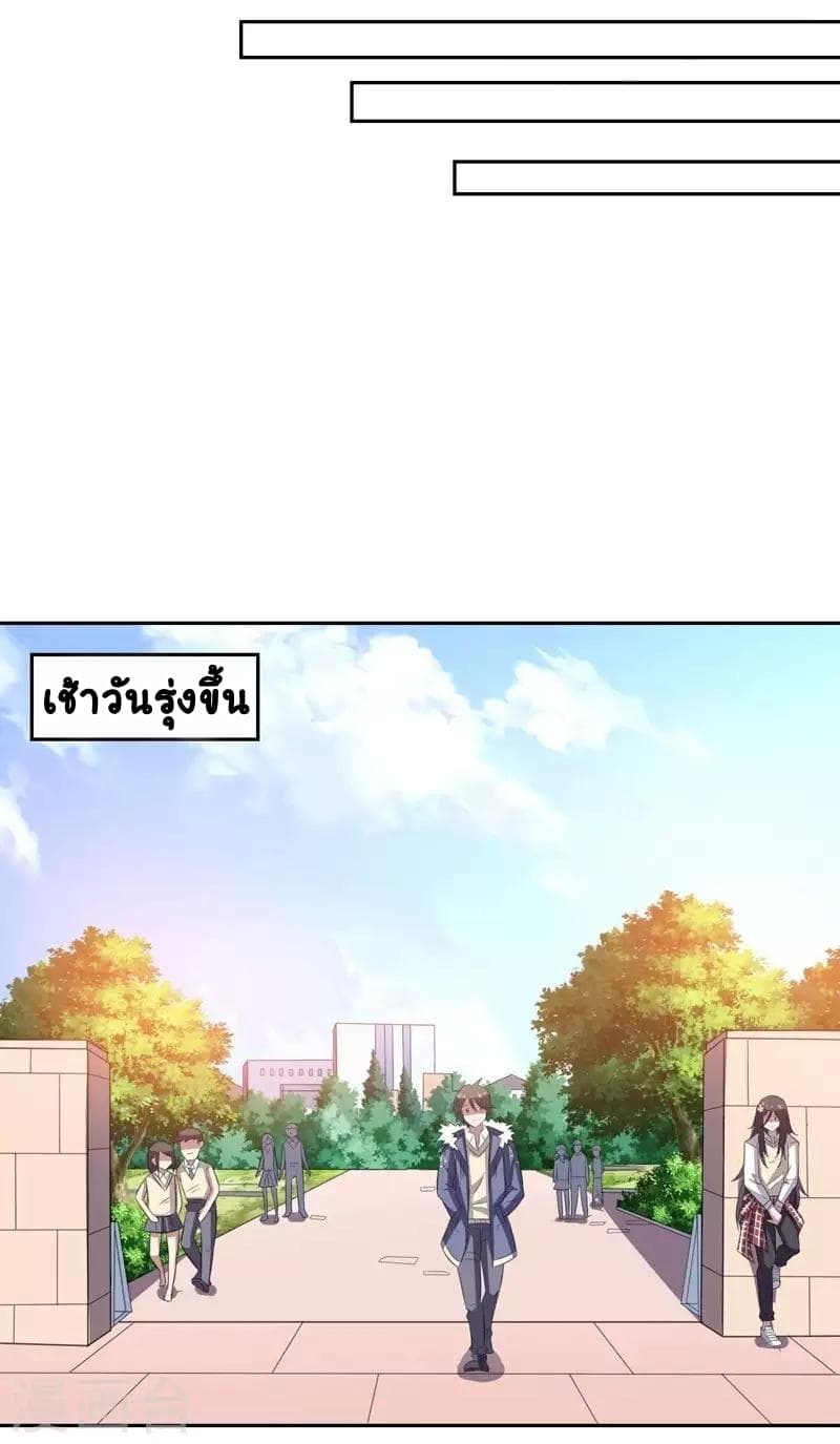 Great Hero's Girlfriend Is Super Fierce page 14