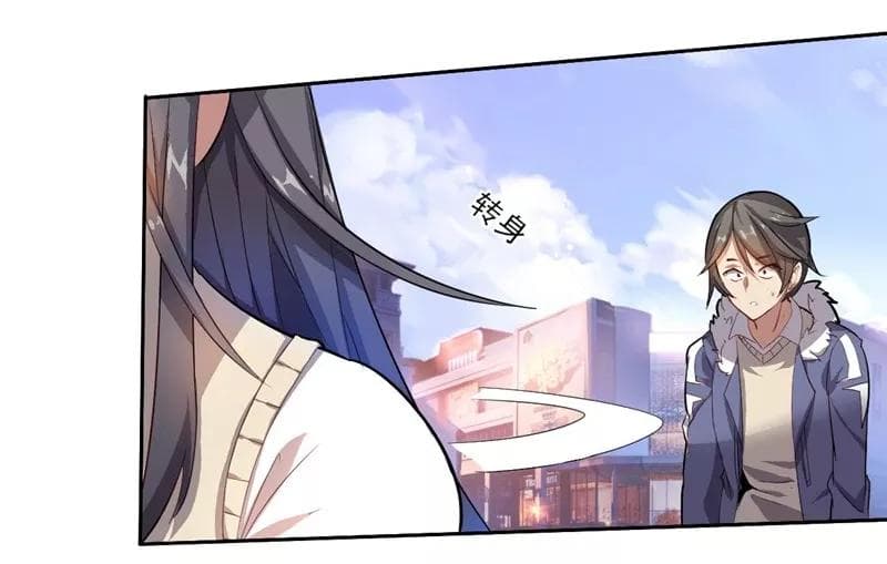 Great Hero's Girlfriend Is Super Fierce page 14