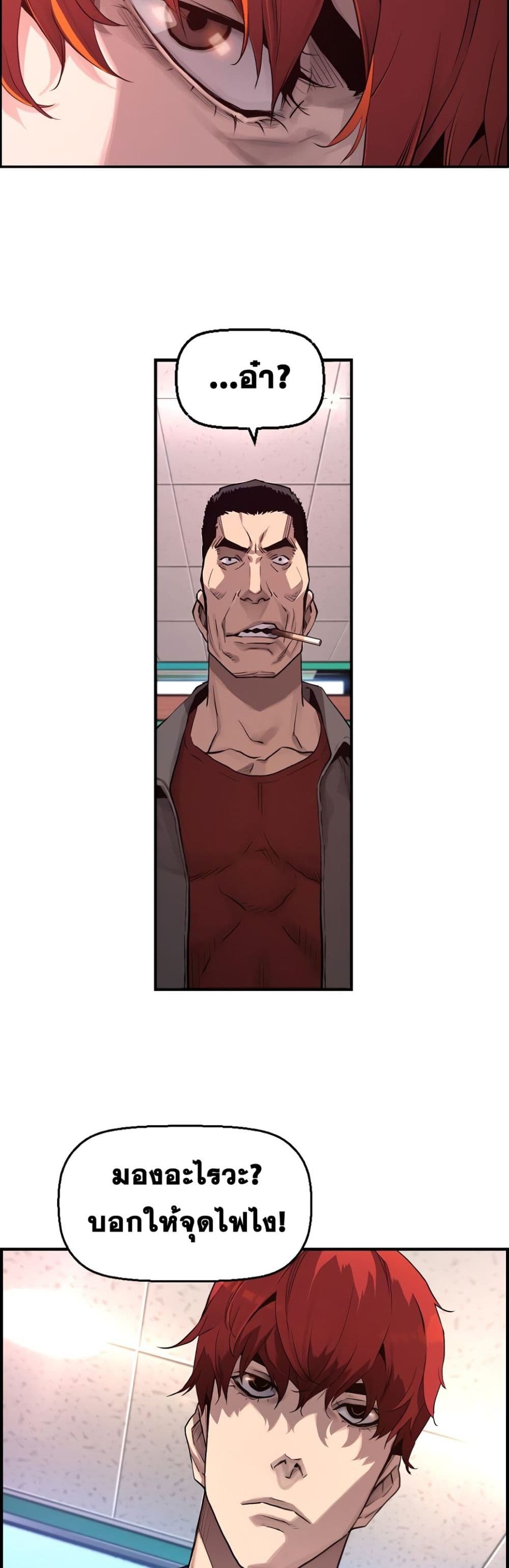 Great Terror Resurrection page 16