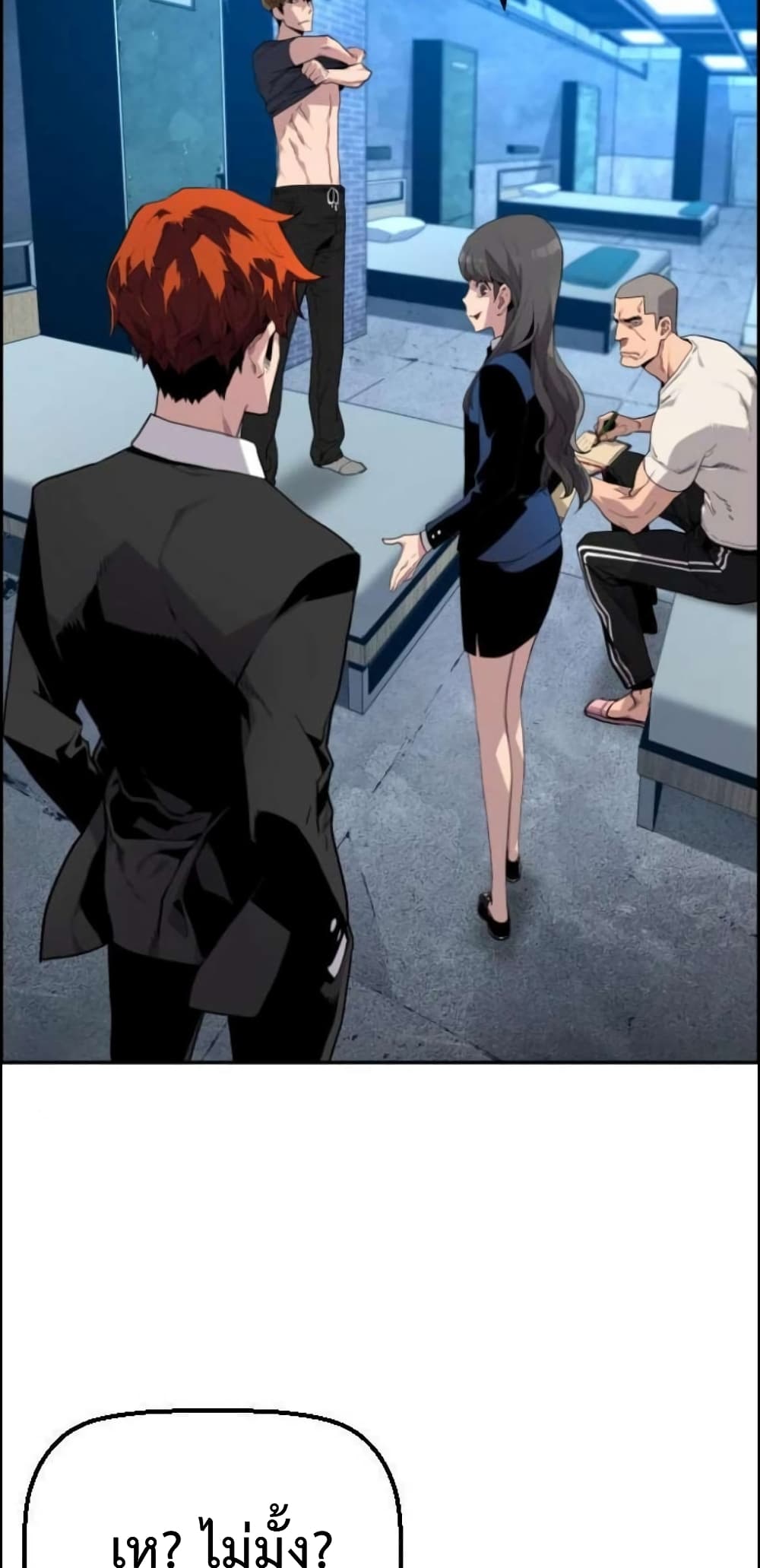 Great Terror Resurrection page 17