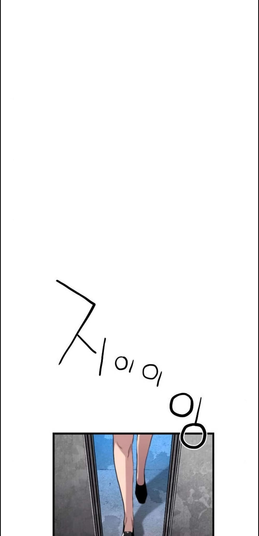 Great Terror Resurrection page 25
