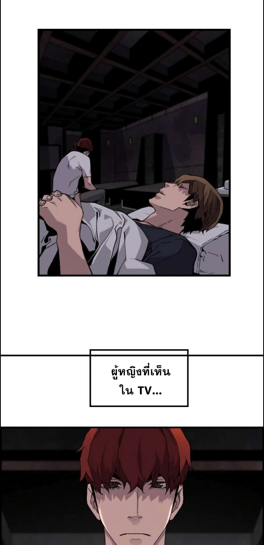 Great Terror Resurrection page 32