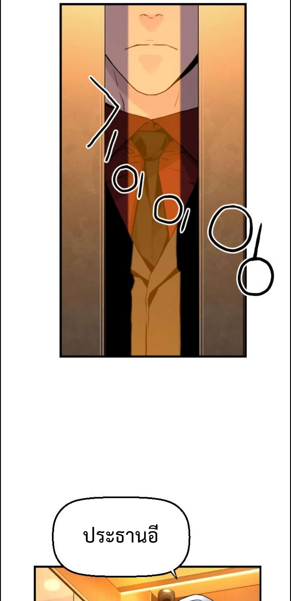 Great Terror Resurrection page 49