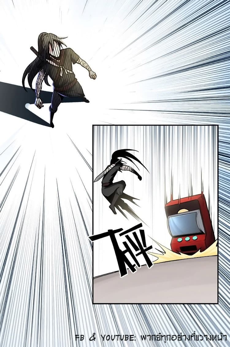 Greatest Boss System page 11