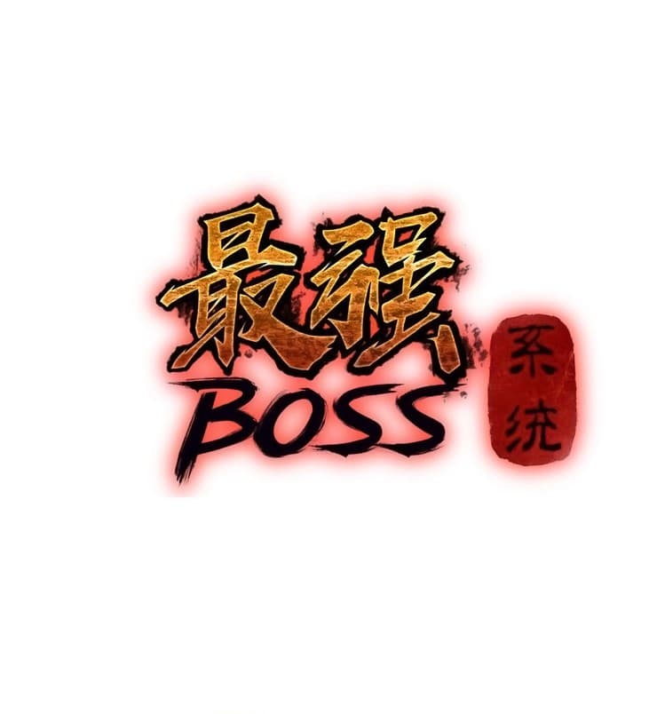 Greatest Boss System page 2