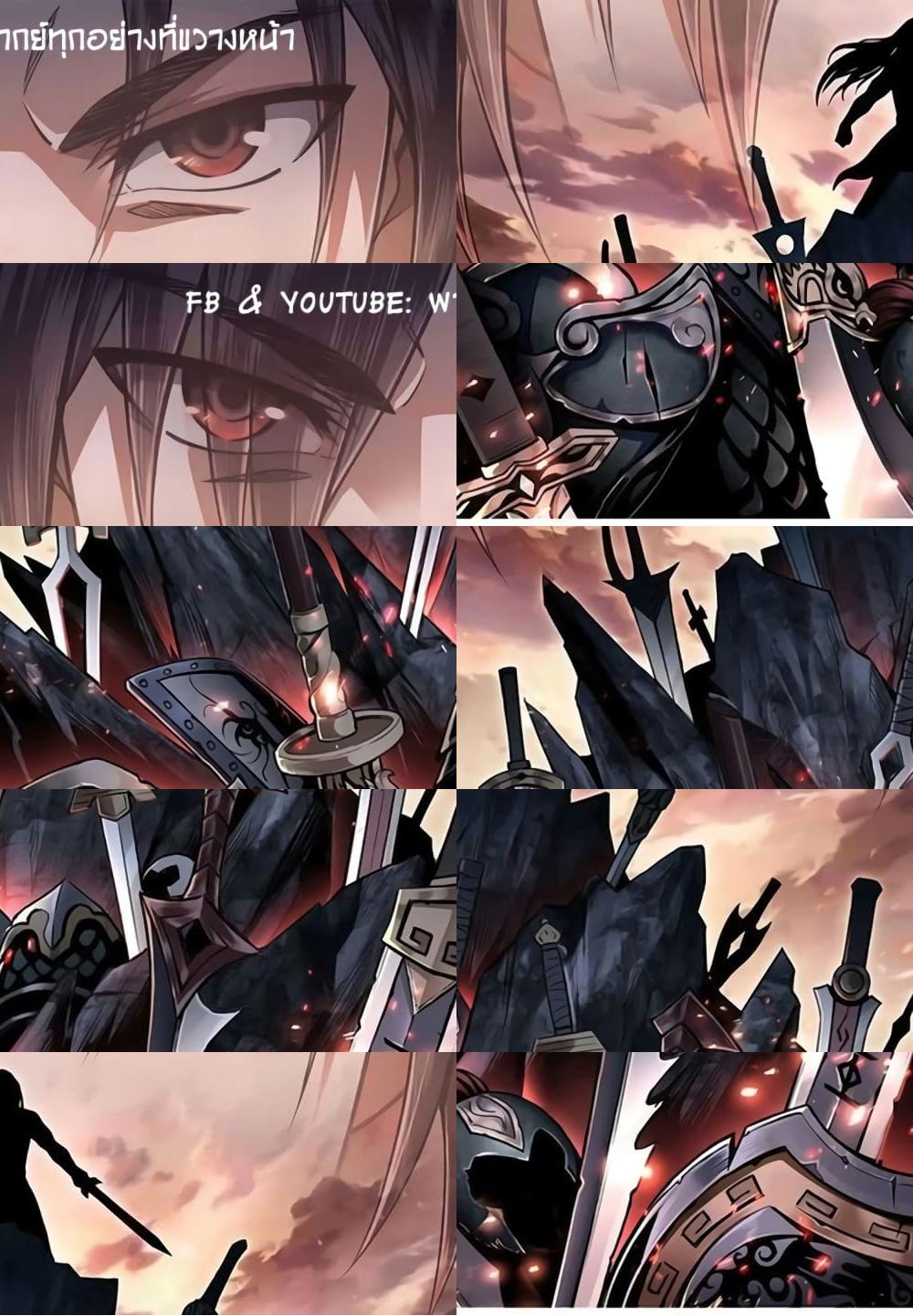 Greatest Boss System page 2