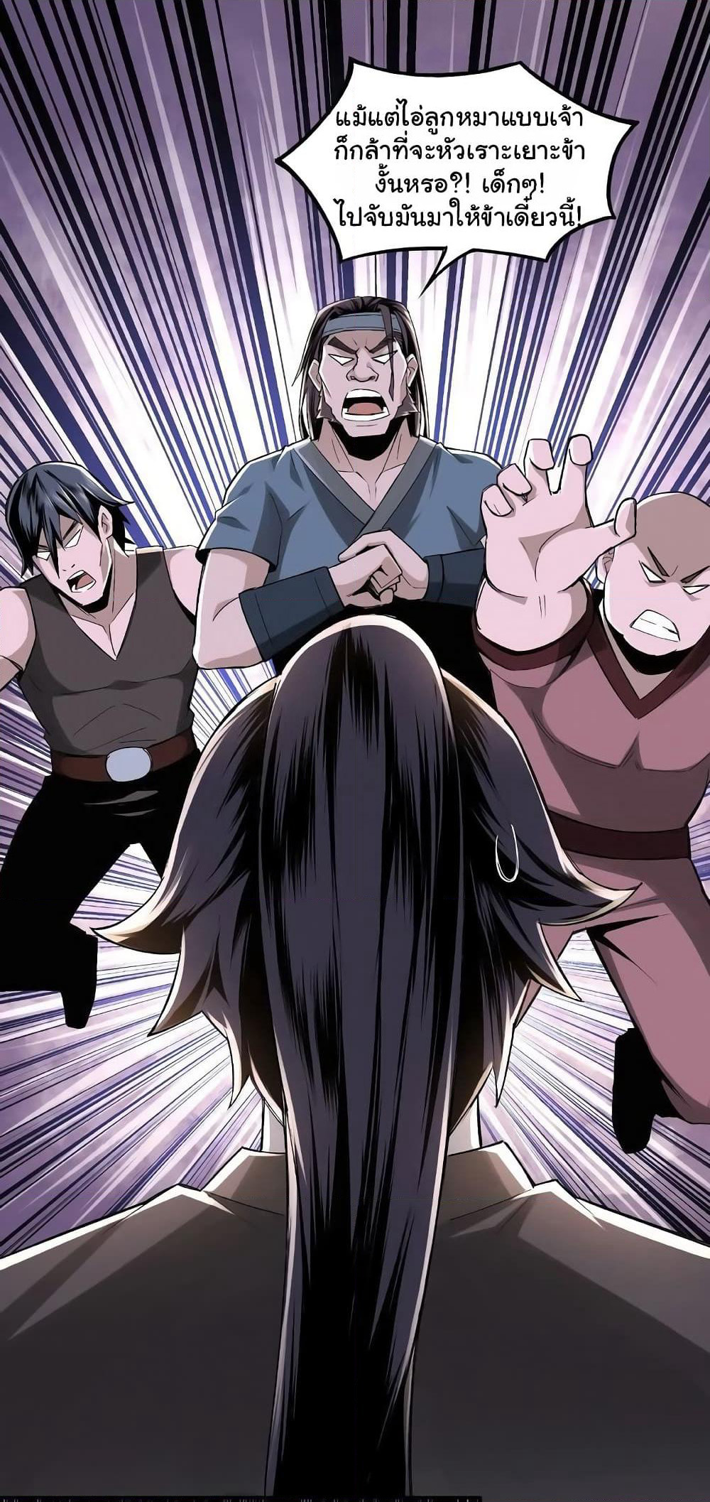 Greatest Boss System page 61