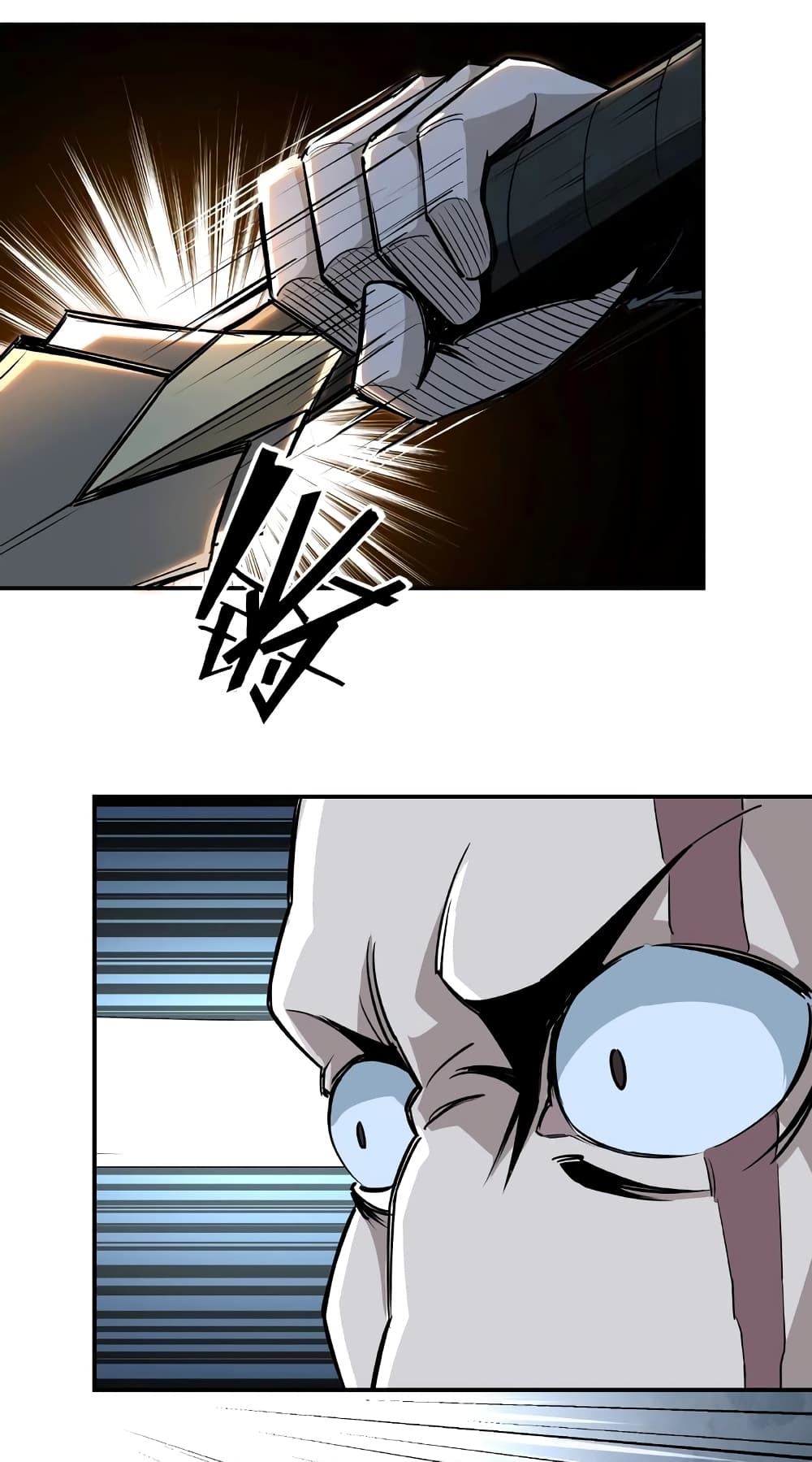 Greatest Boss System page 75