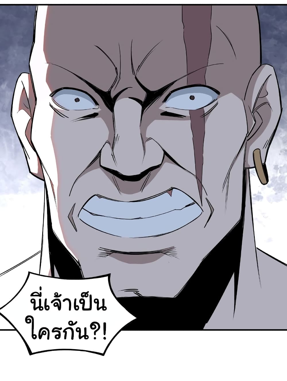 Greatest Boss System page 85