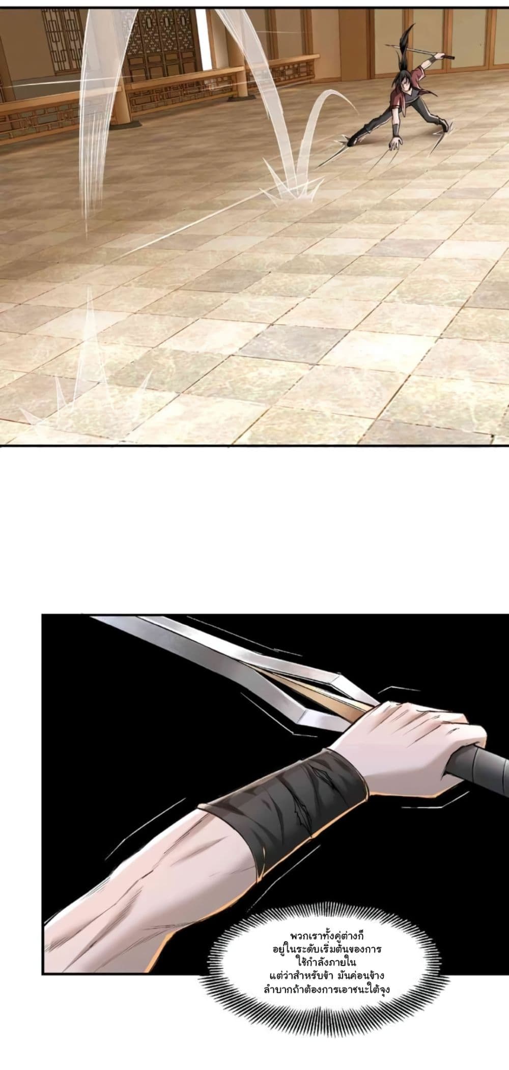 Greatest Boss System page 14