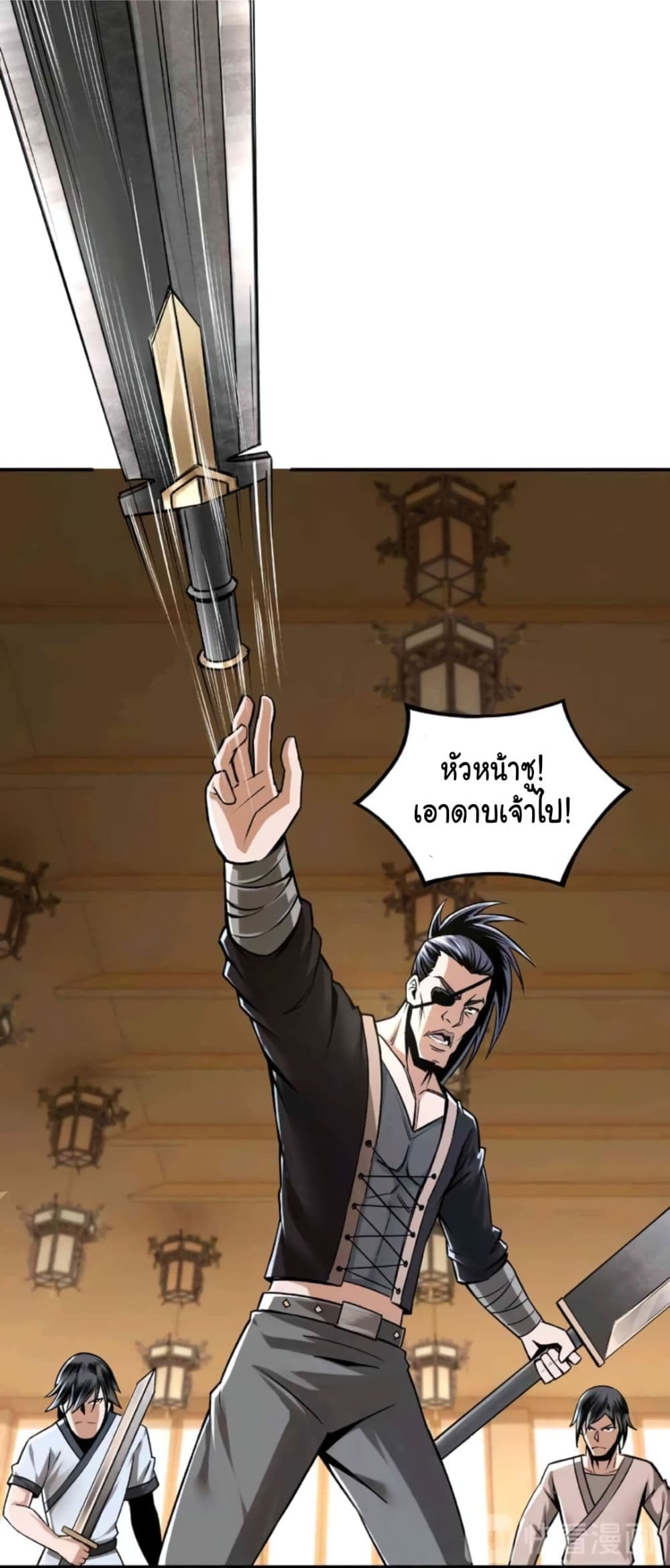 Greatest Boss System page 27