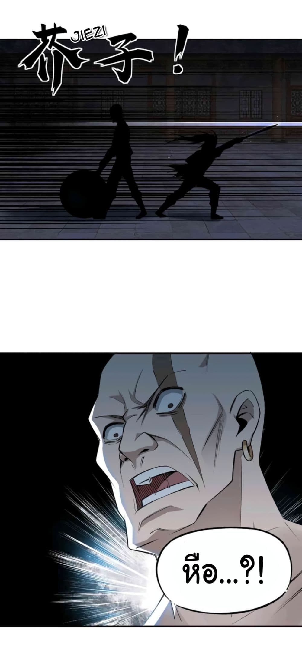 Greatest Boss System page 37