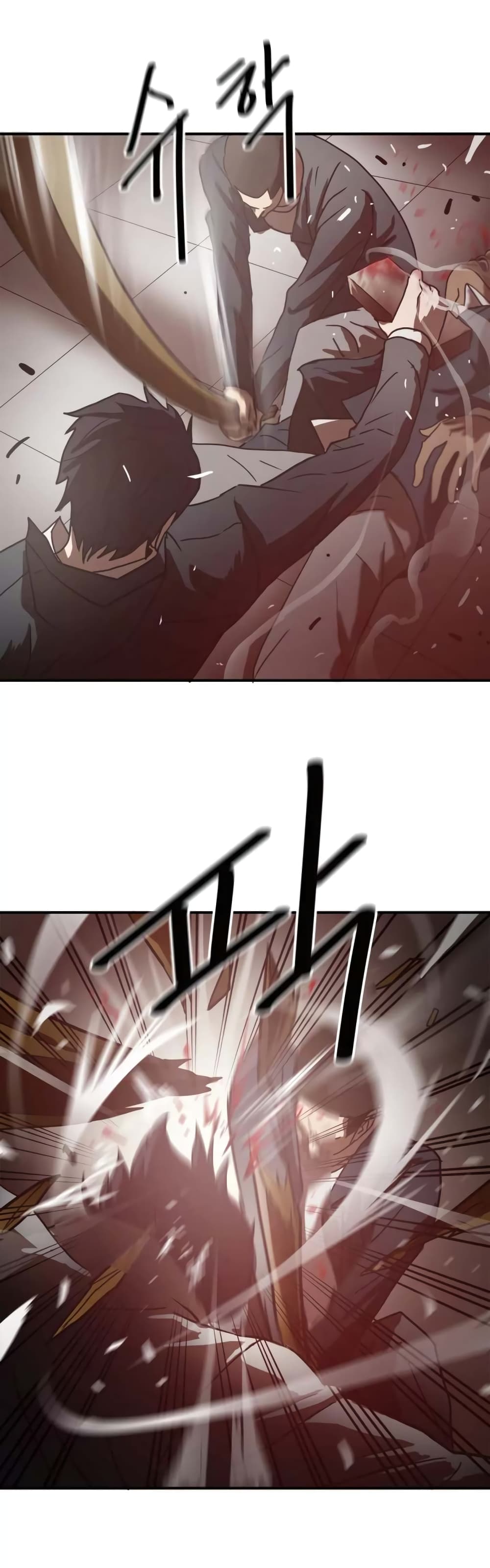 Greatest Outcast page 3