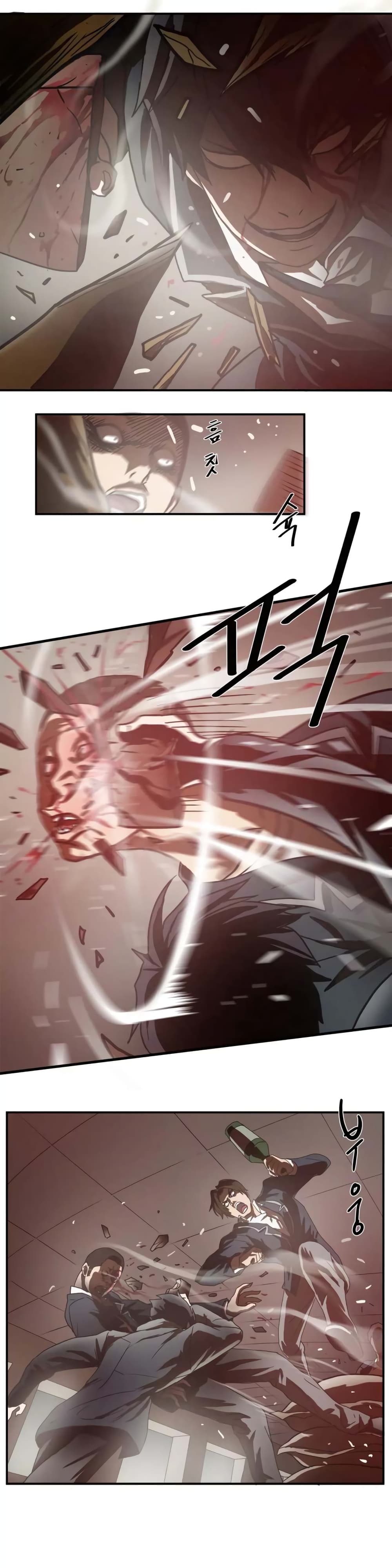Greatest Outcast page 4