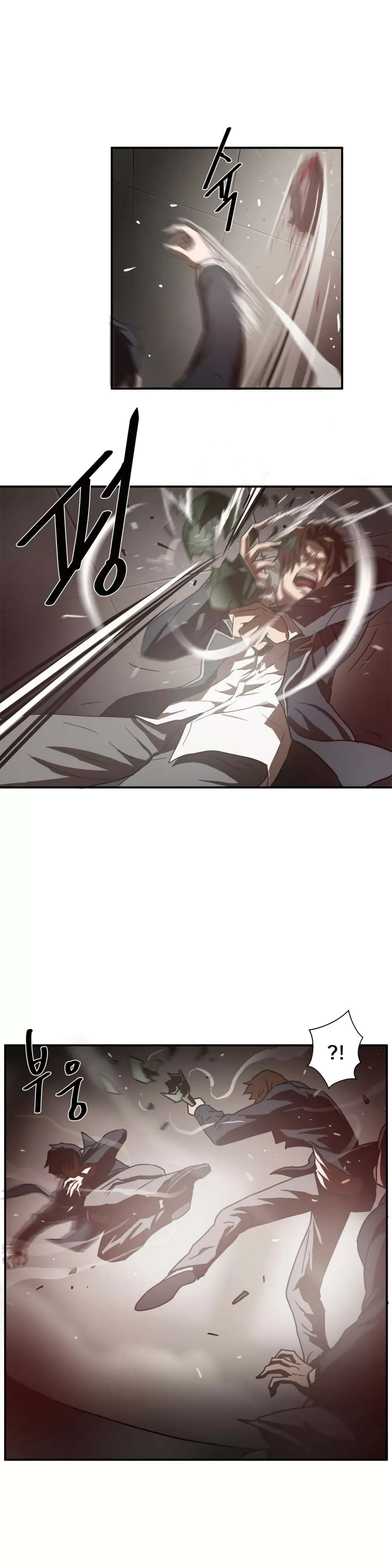 Greatest Outcast page 5