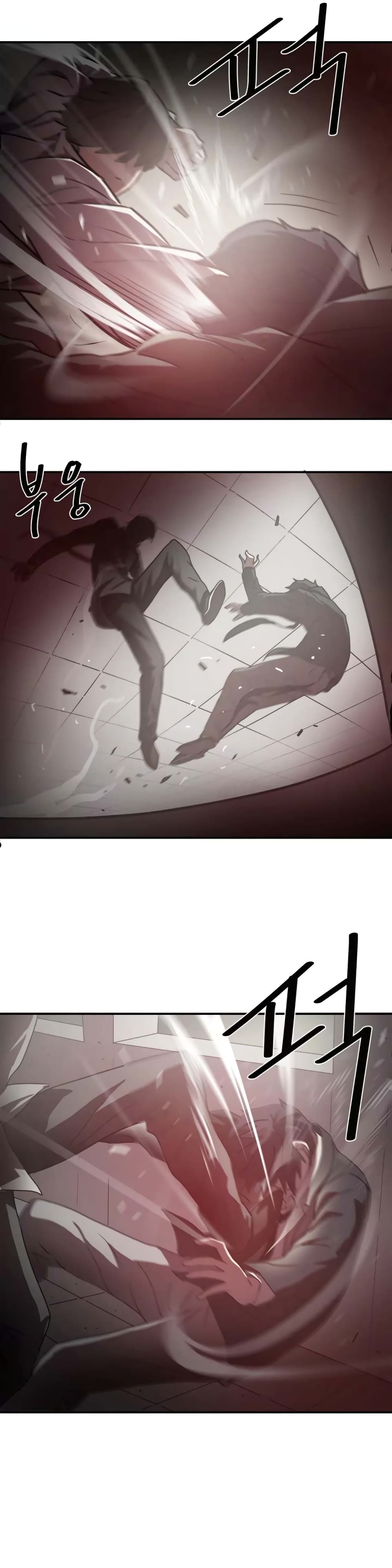 Greatest Outcast page 17